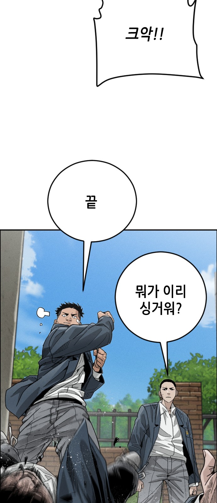 82 페이지