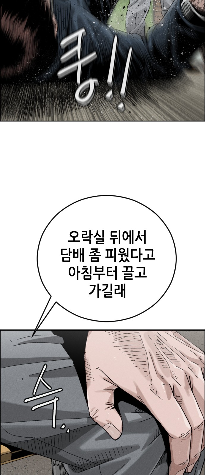 83 페이지