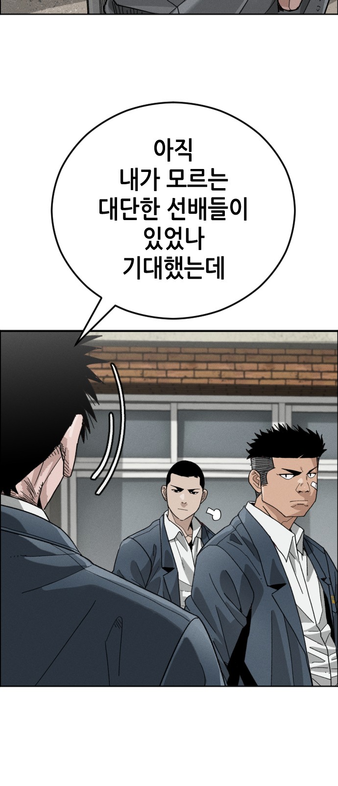 84 페이지