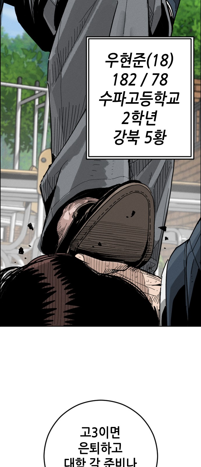 87 페이지