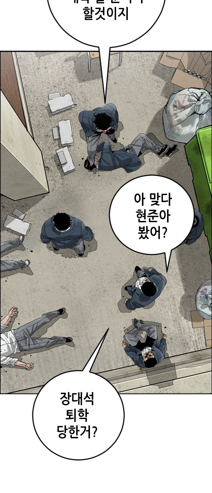 88 페이지