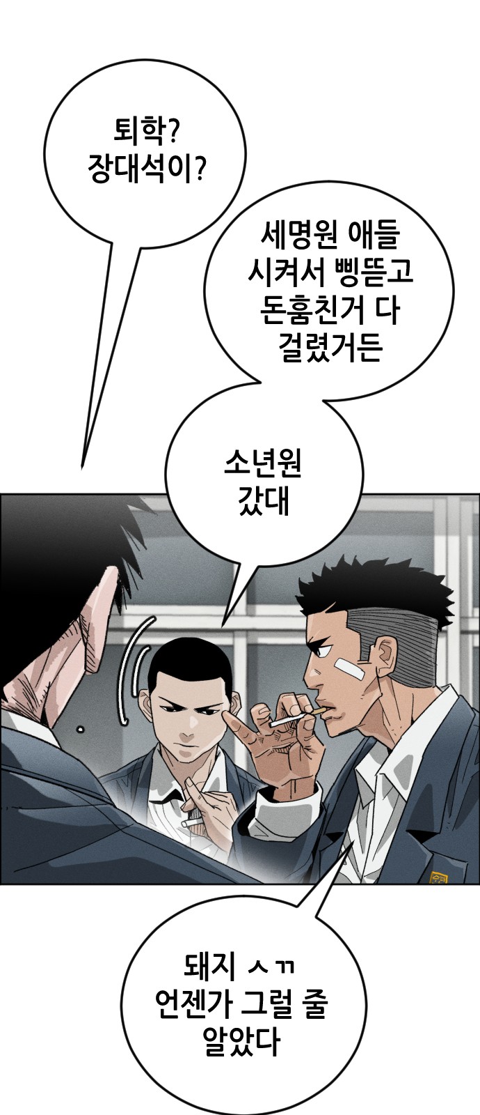 89 페이지
