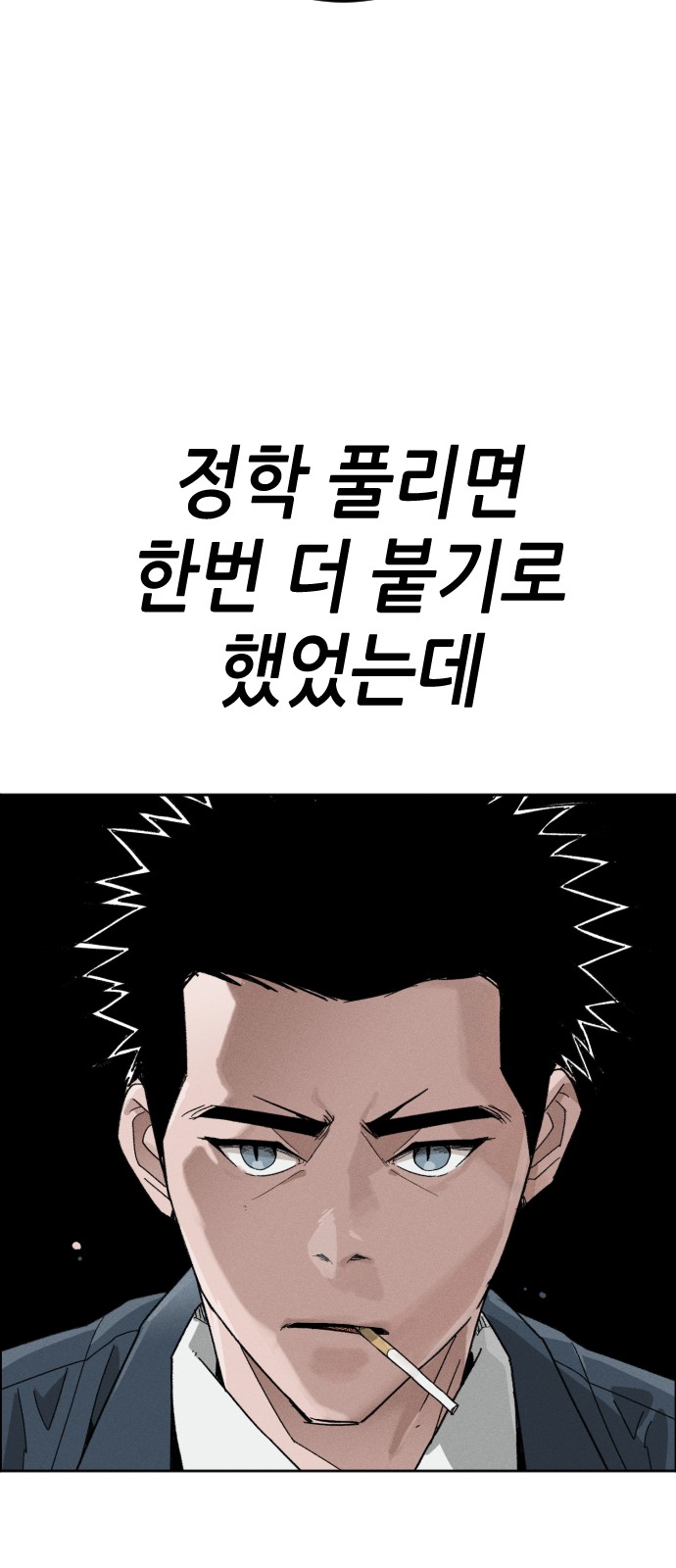 90 페이지