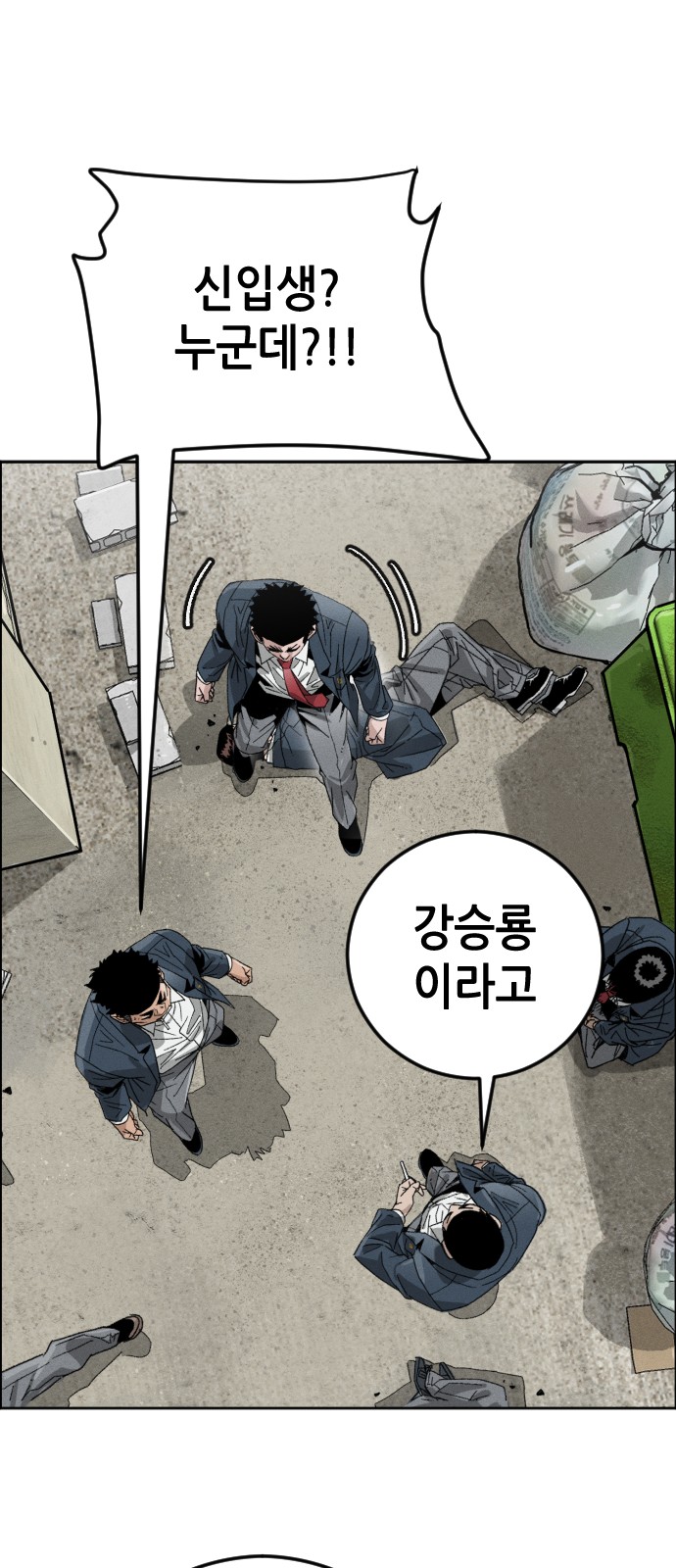 93 페이지