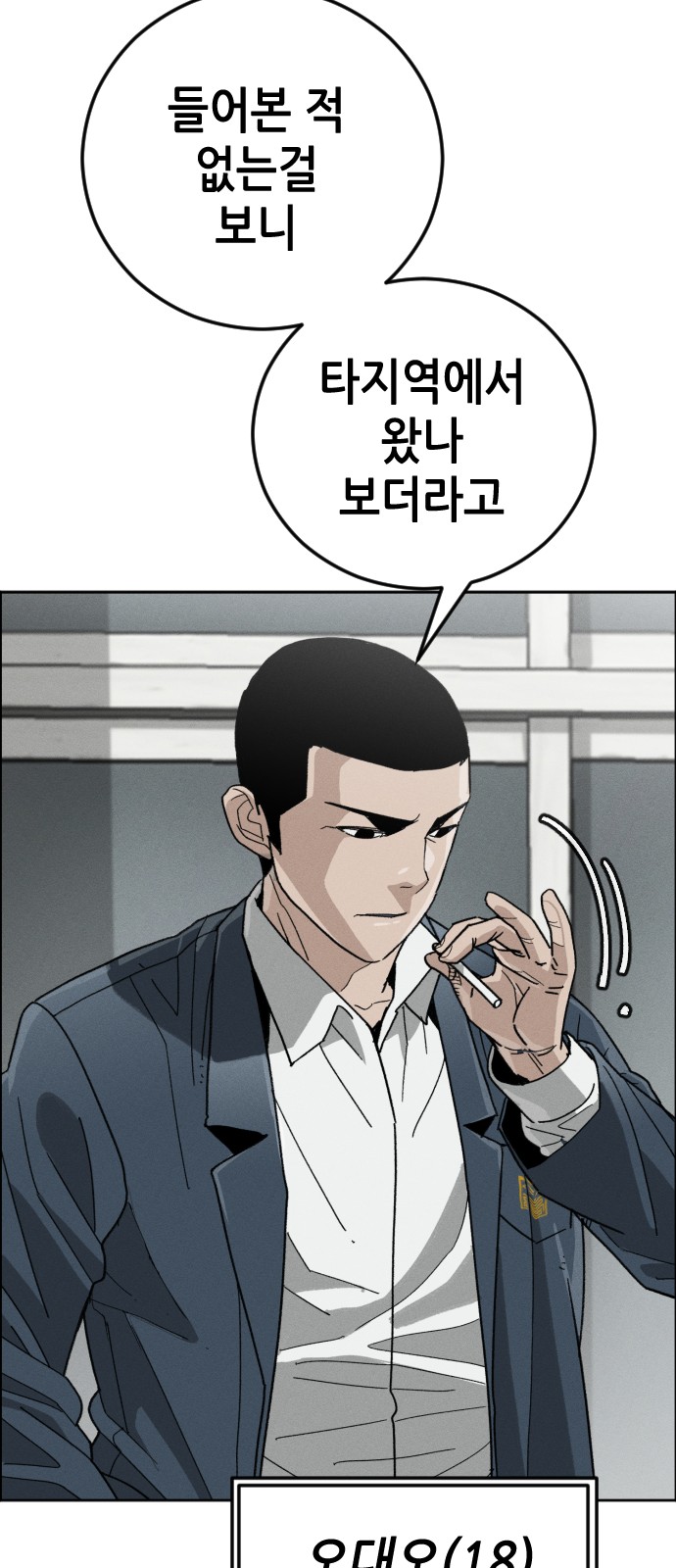 94 페이지