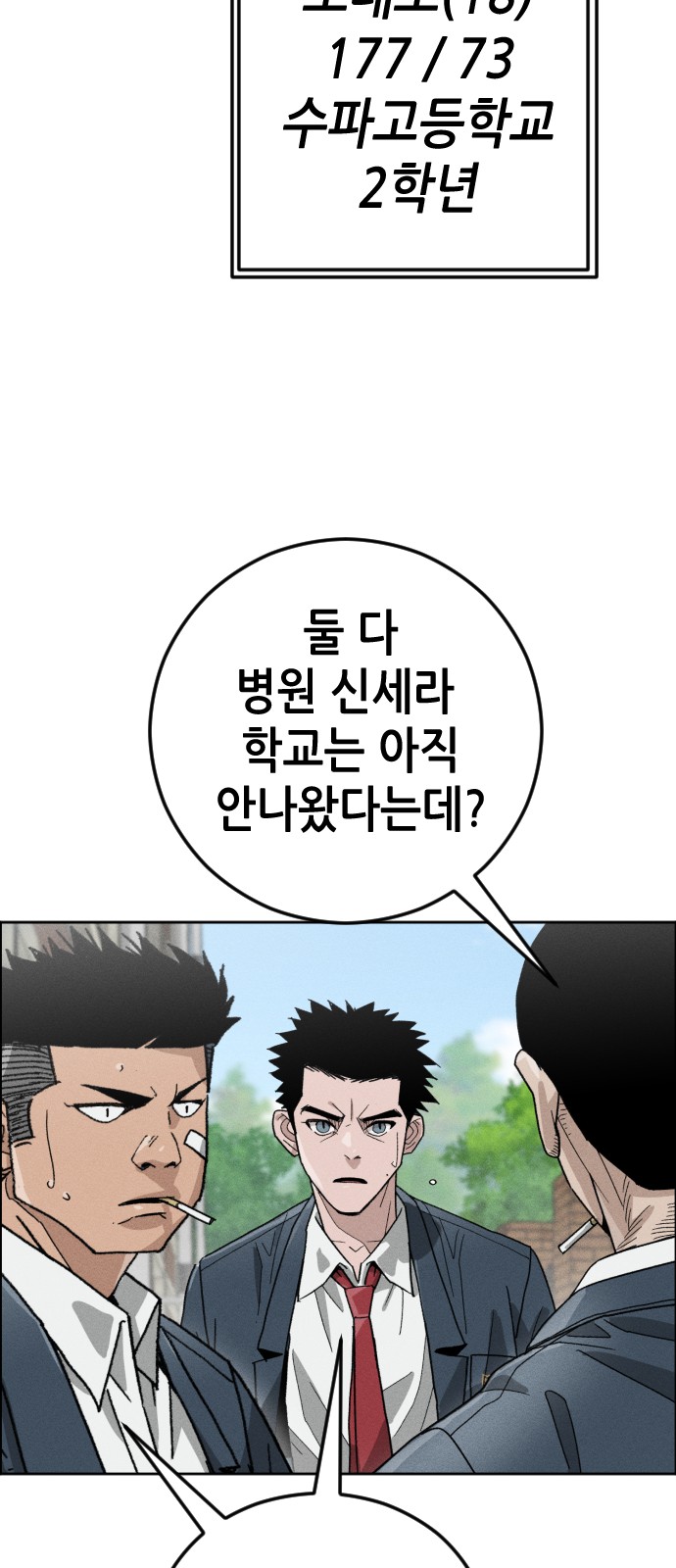 95 페이지