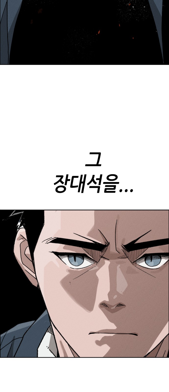 97 페이지