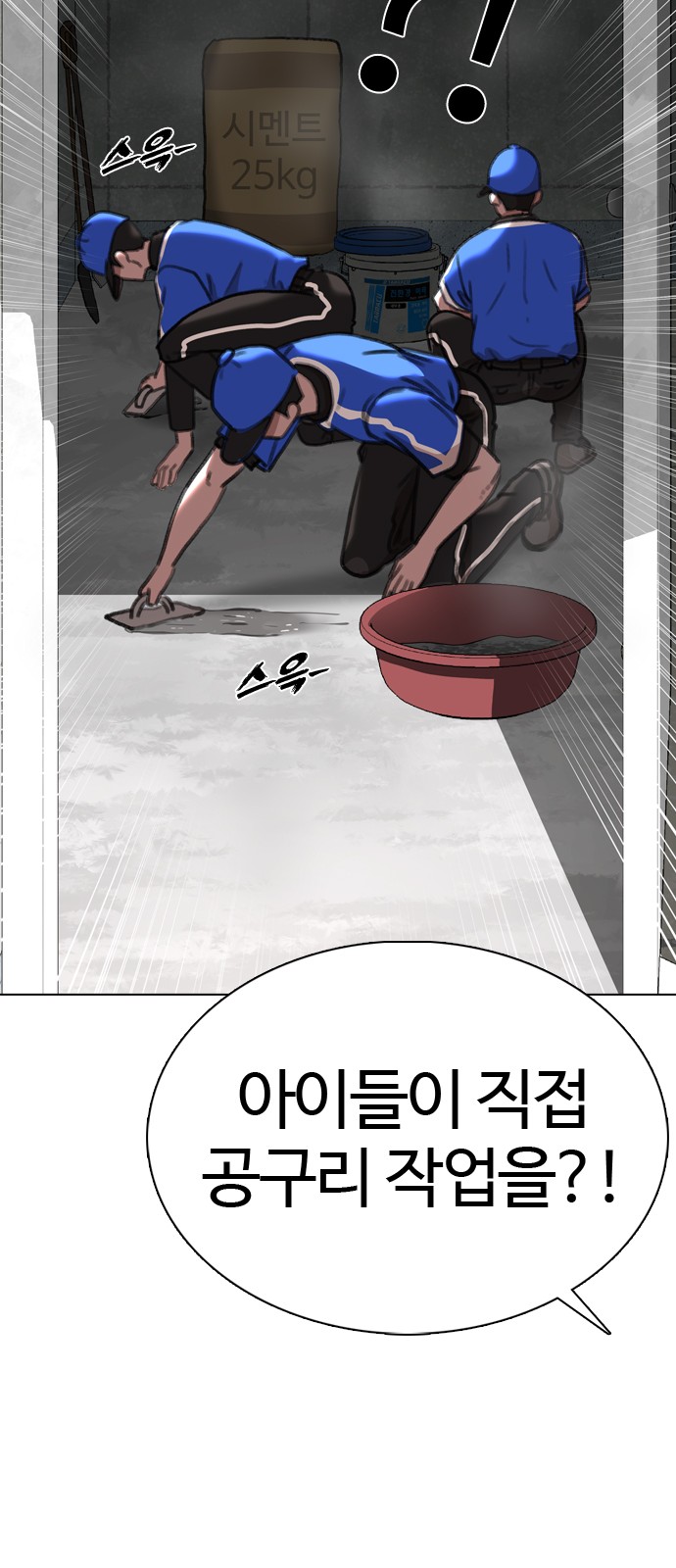 101 페이지