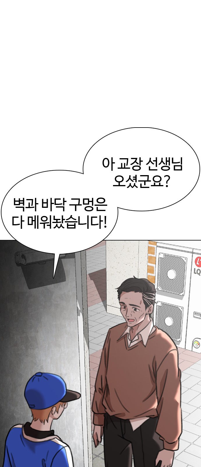 102 페이지