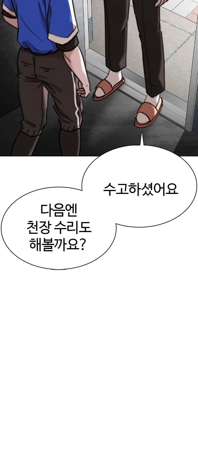 103 페이지