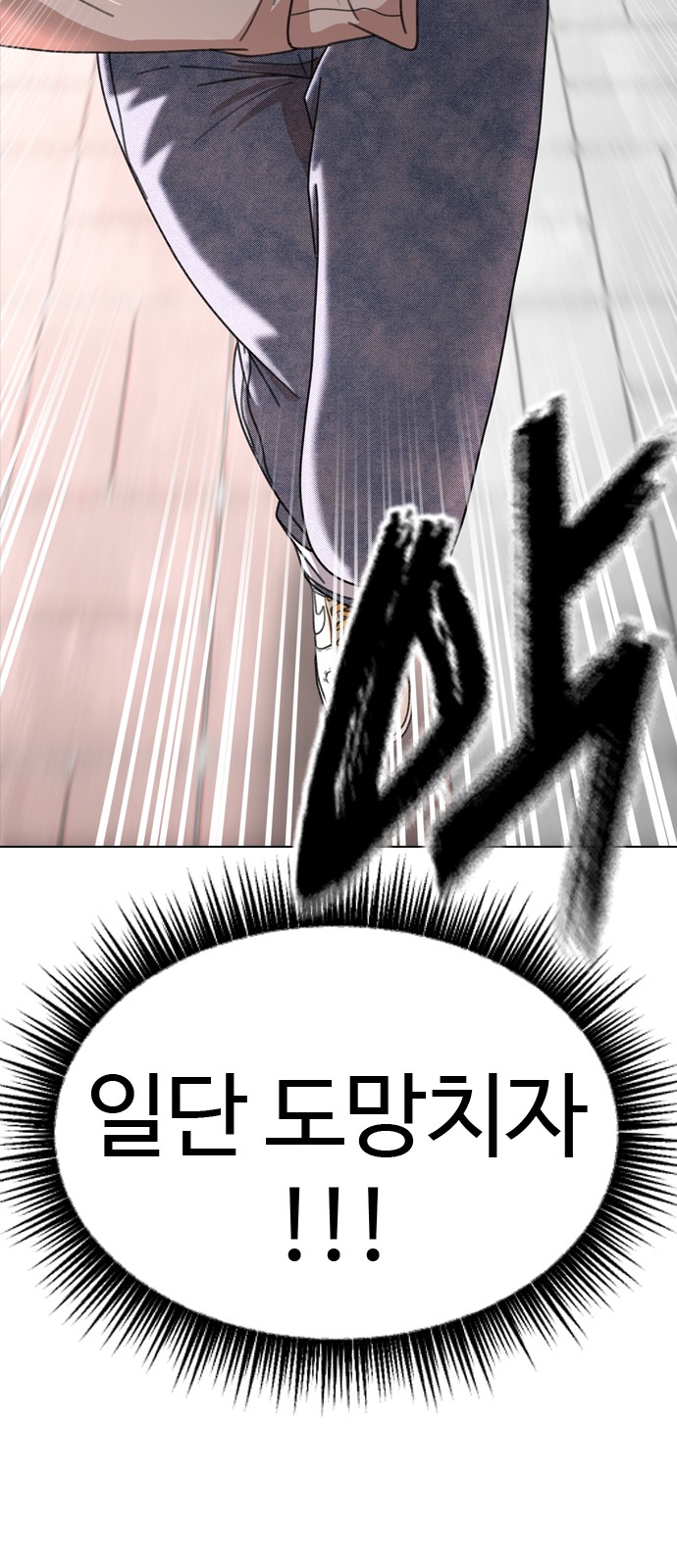 111 페이지