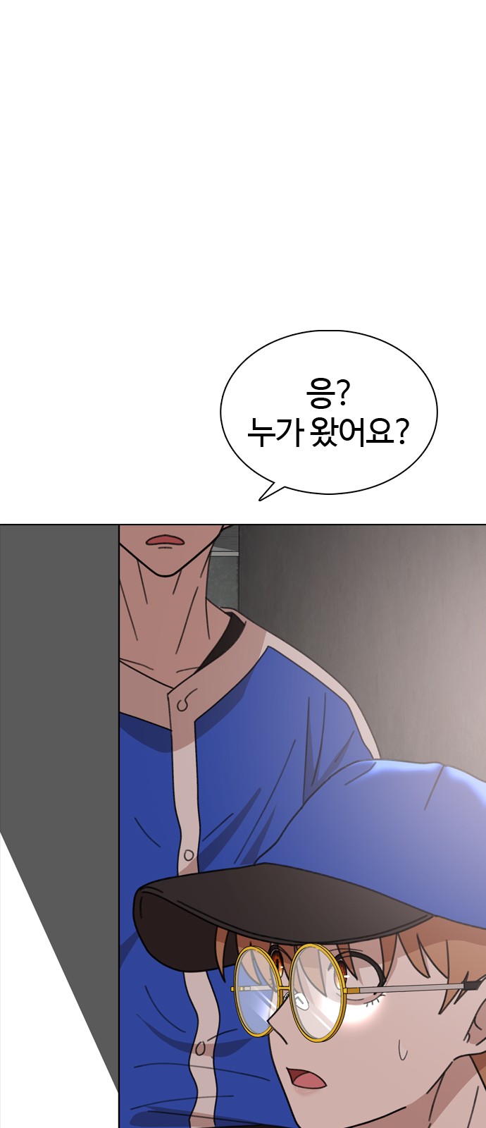 112 페이지