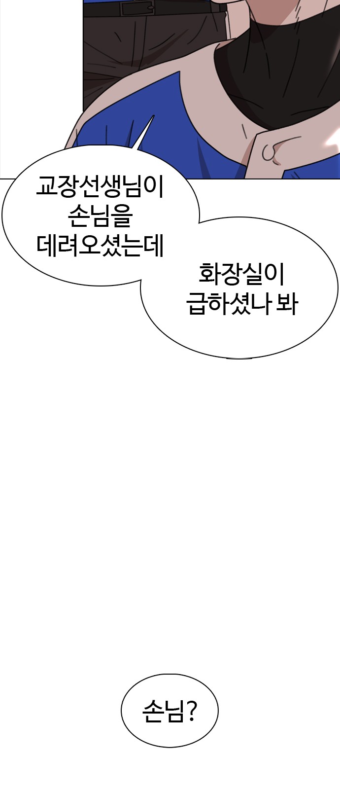 113 페이지