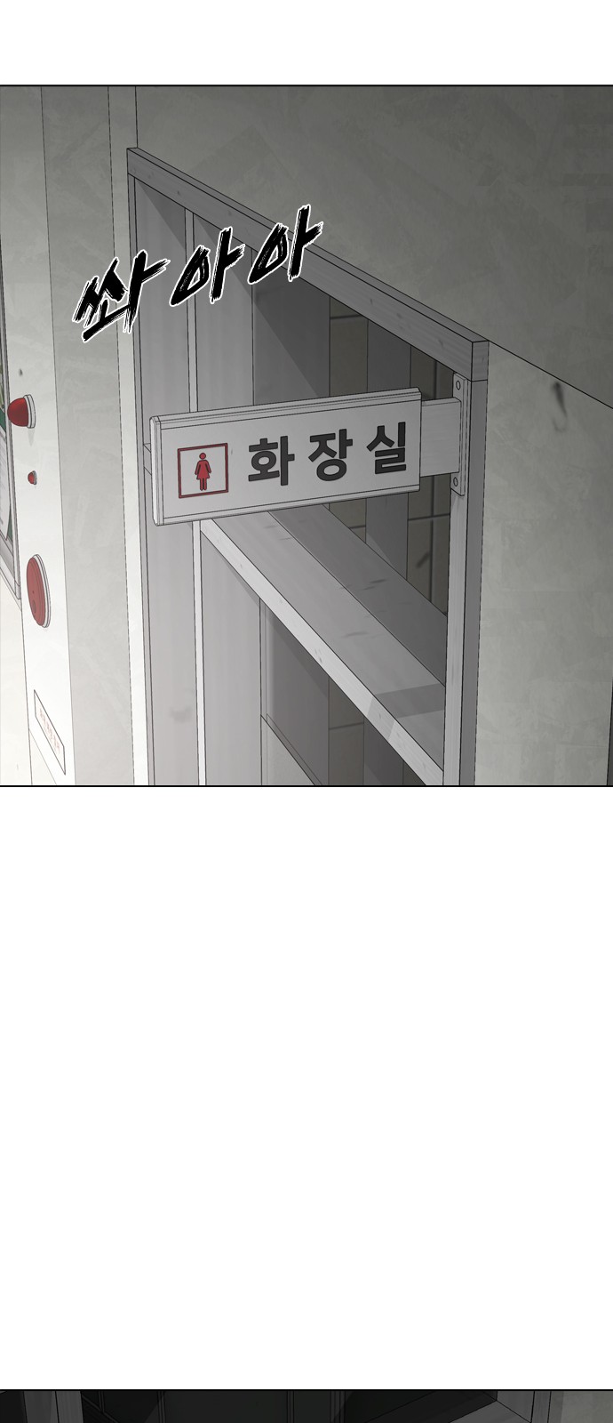 116 페이지