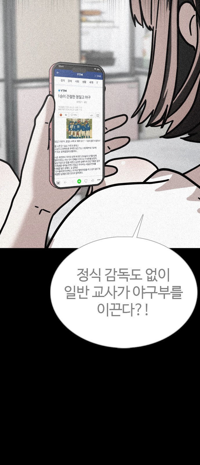 127 페이지