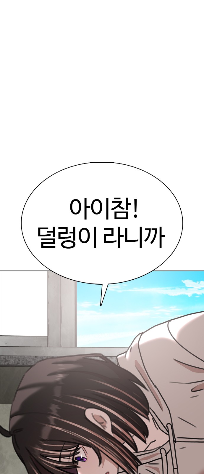 138 페이지