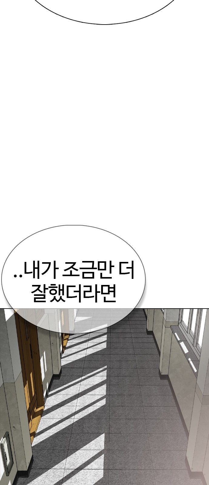 143 페이지