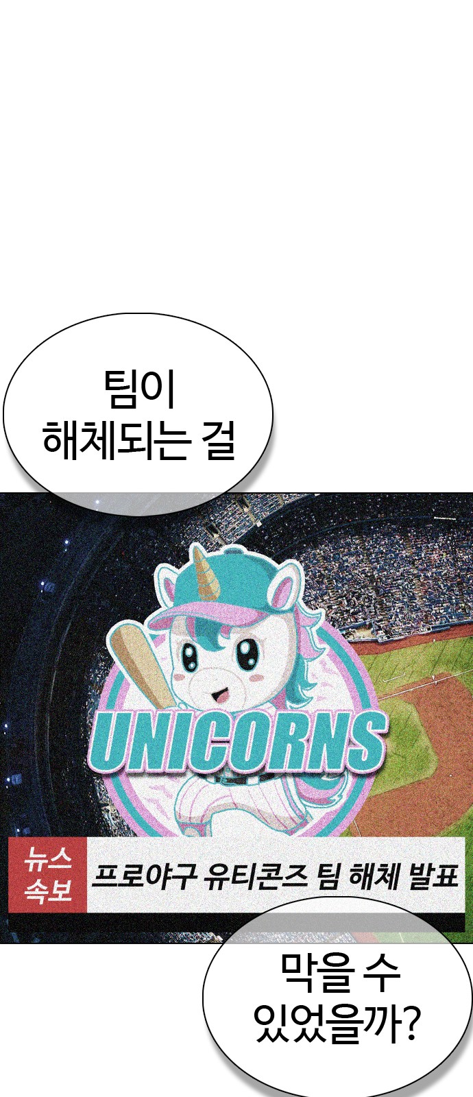 145 페이지