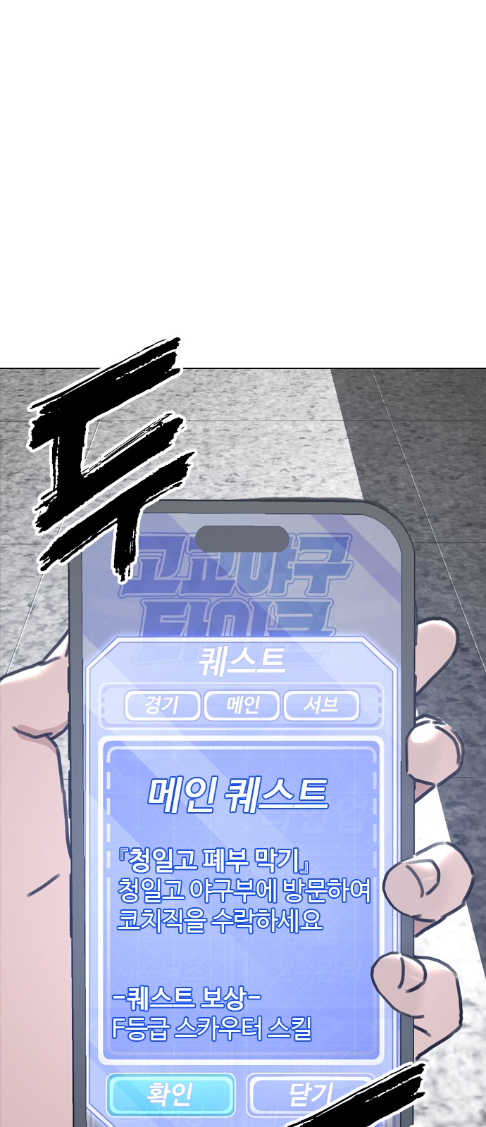 149 페이지