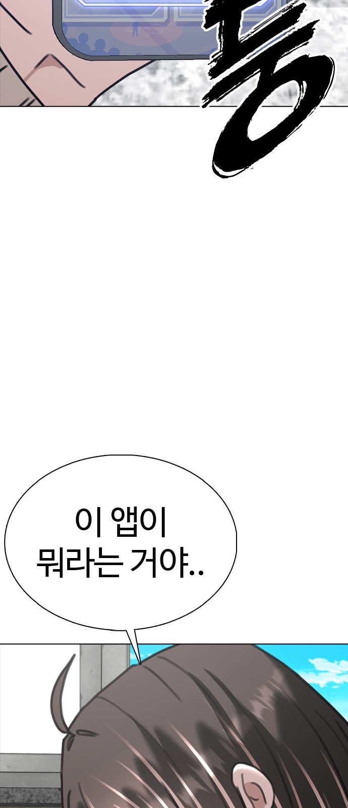 150 페이지