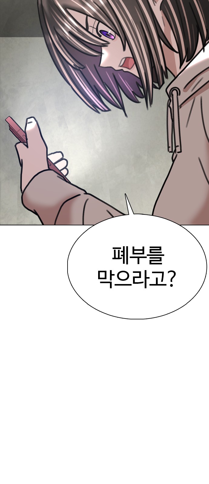 151 페이지