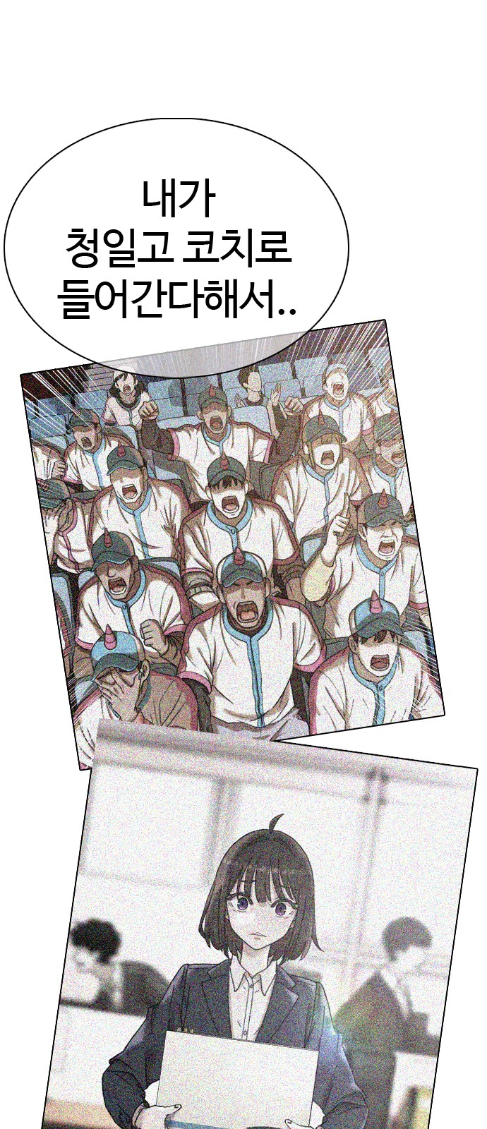 152 페이지