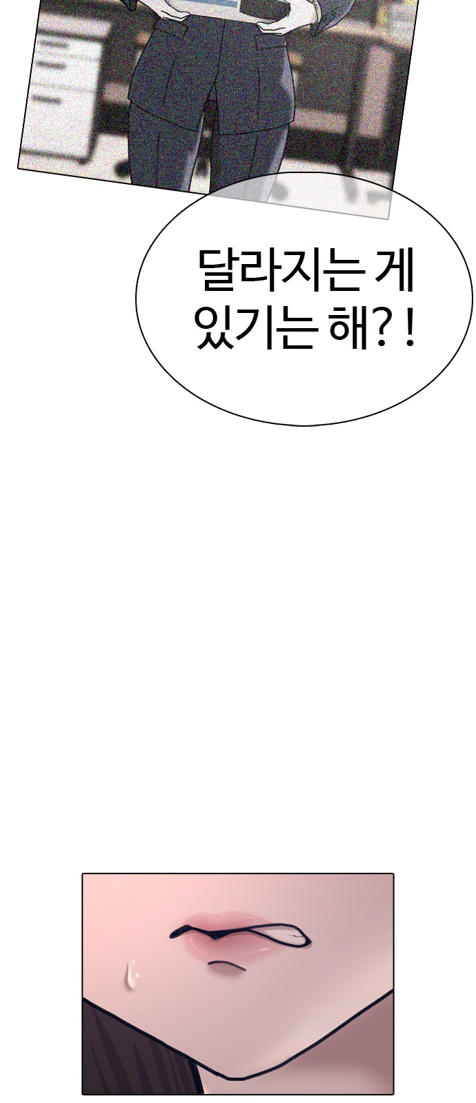 153 페이지