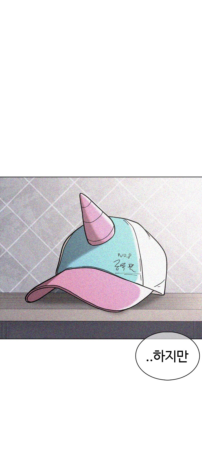 154 페이지