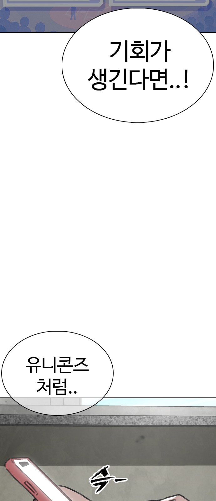 157 페이지