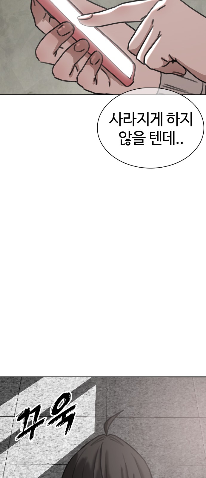 158 페이지