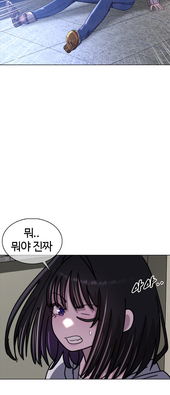 166 페이지