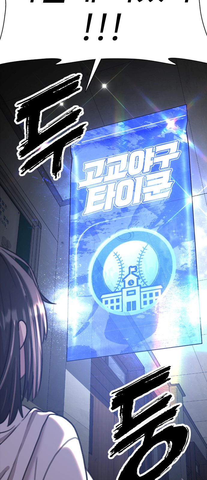 172 페이지