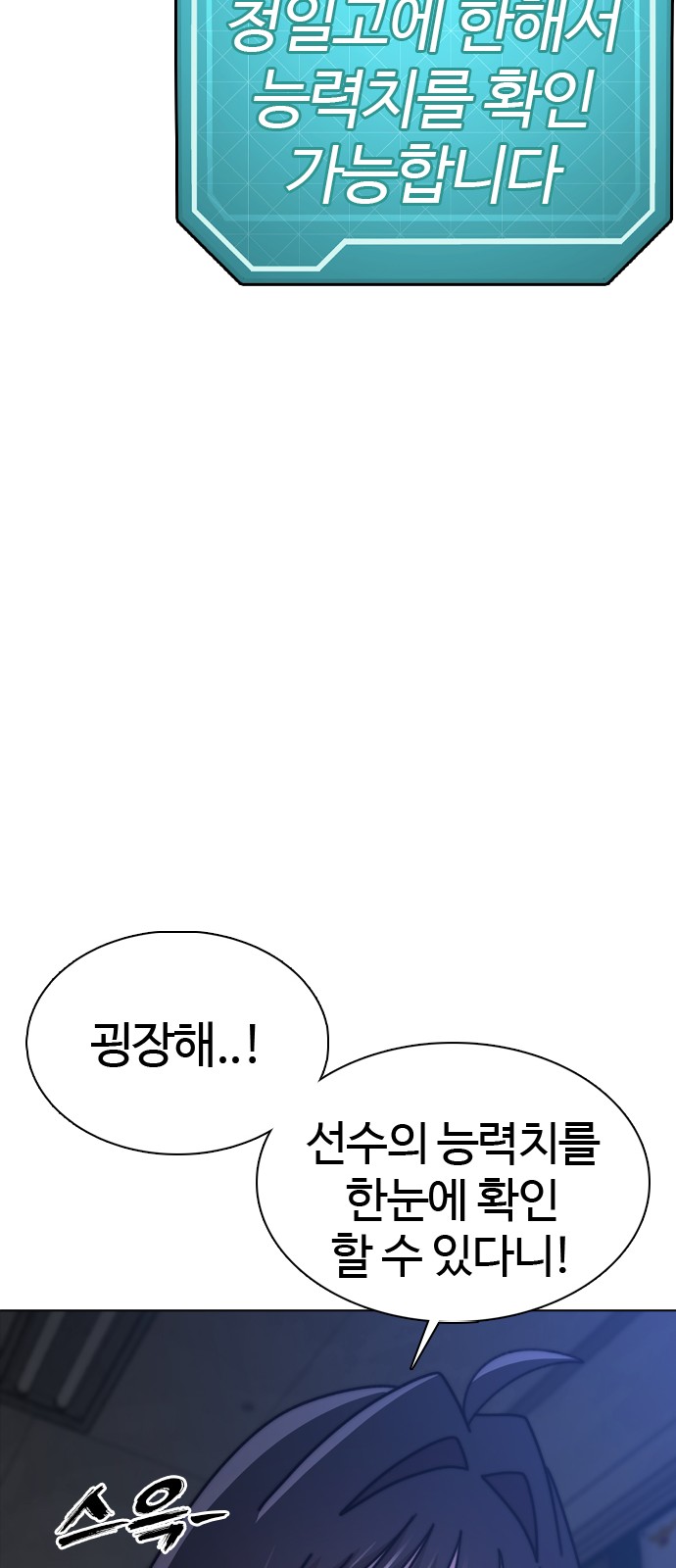 181 페이지