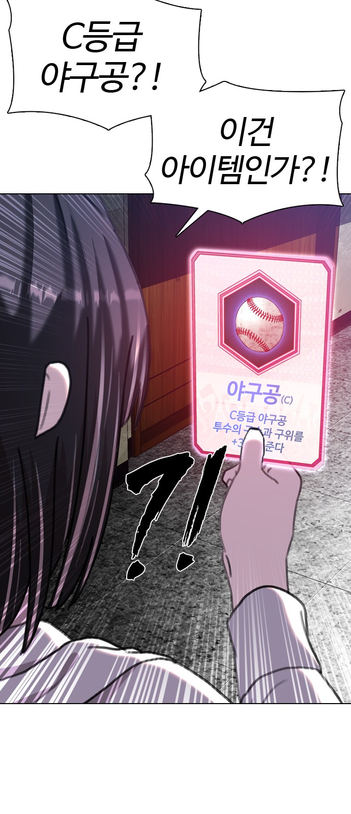 183 페이지