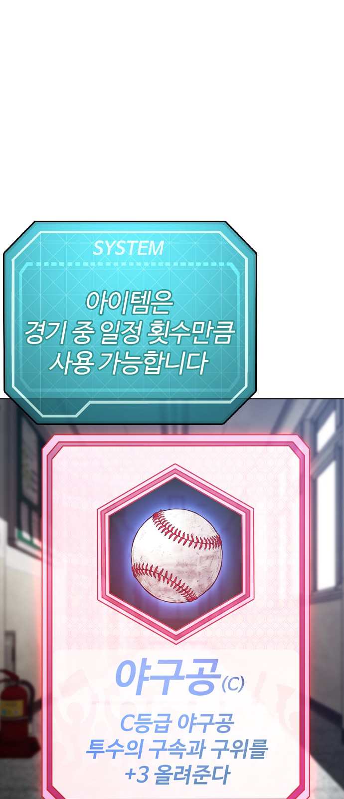 184 페이지