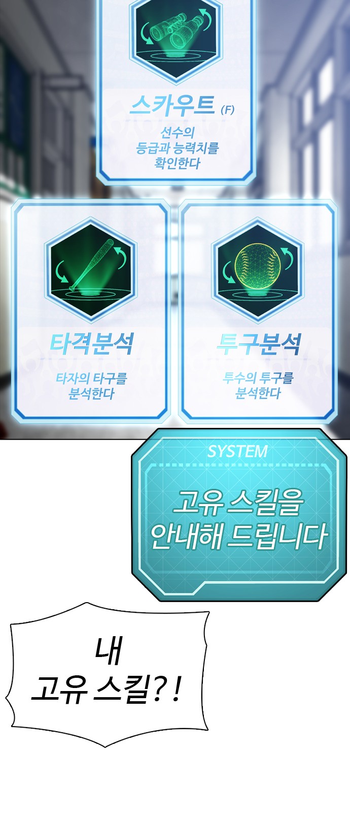 186 페이지