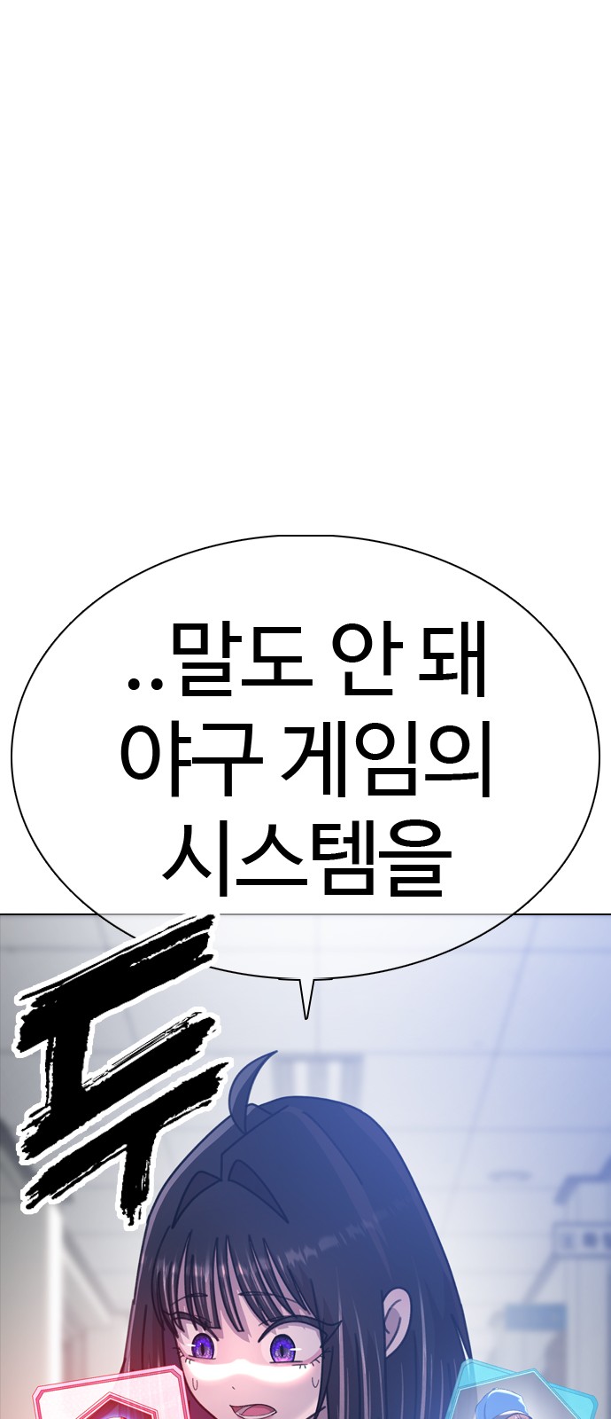 187 페이지