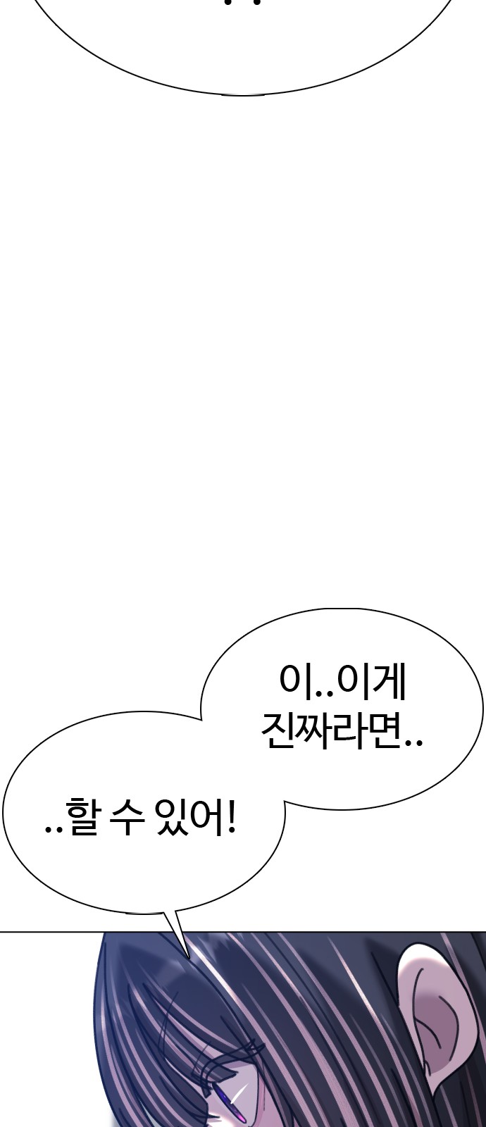 189 페이지