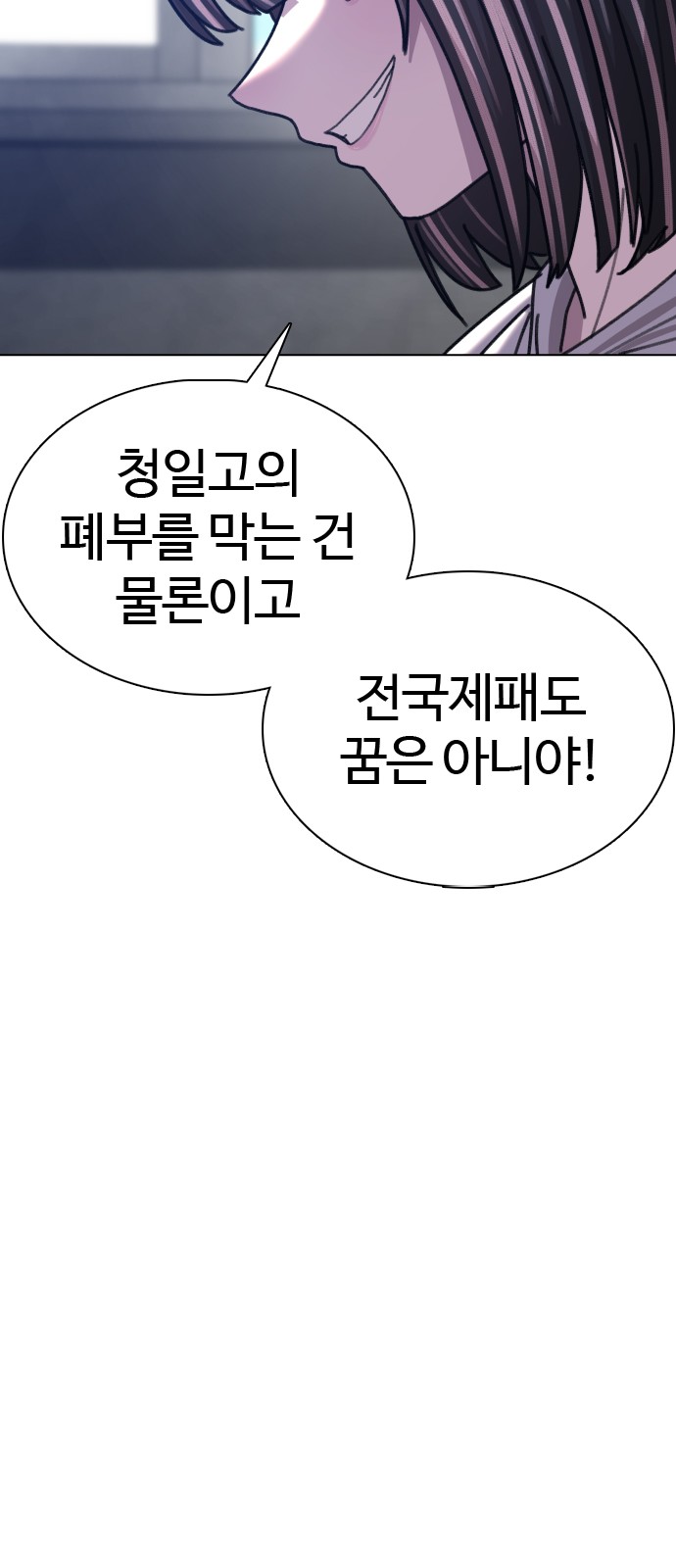 190 페이지