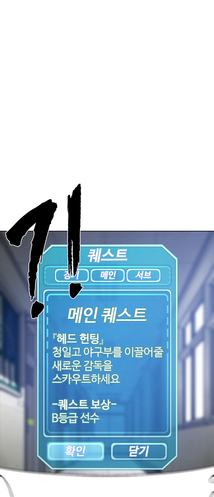 194 페이지