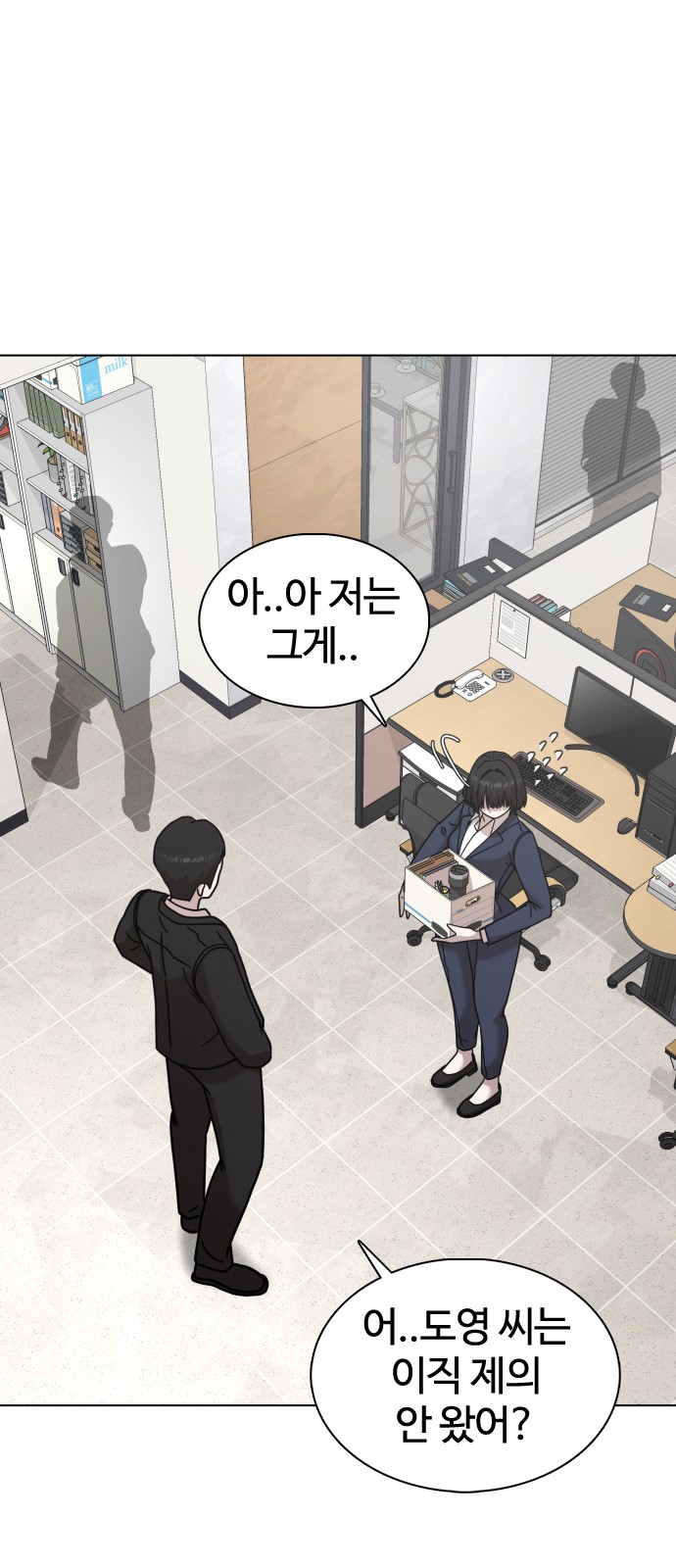 24 페이지