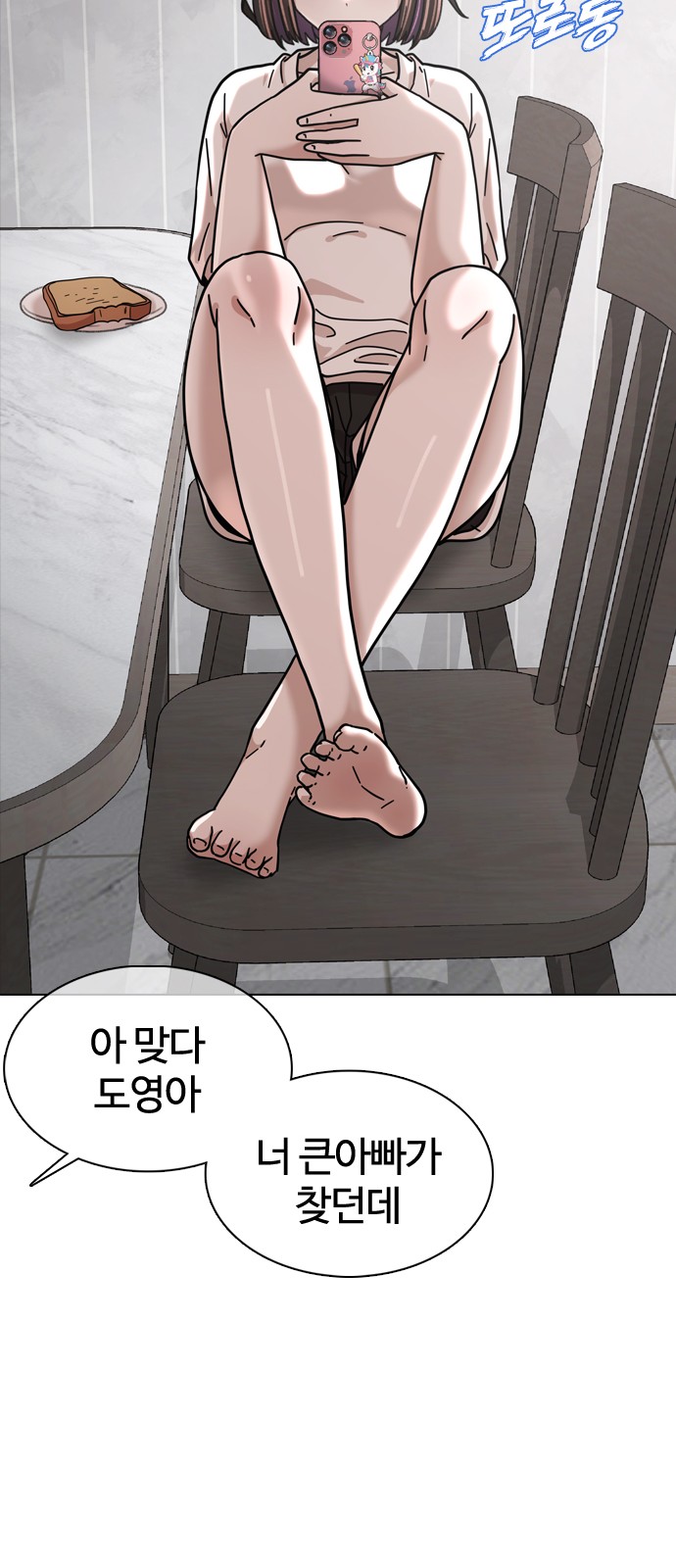 41 페이지