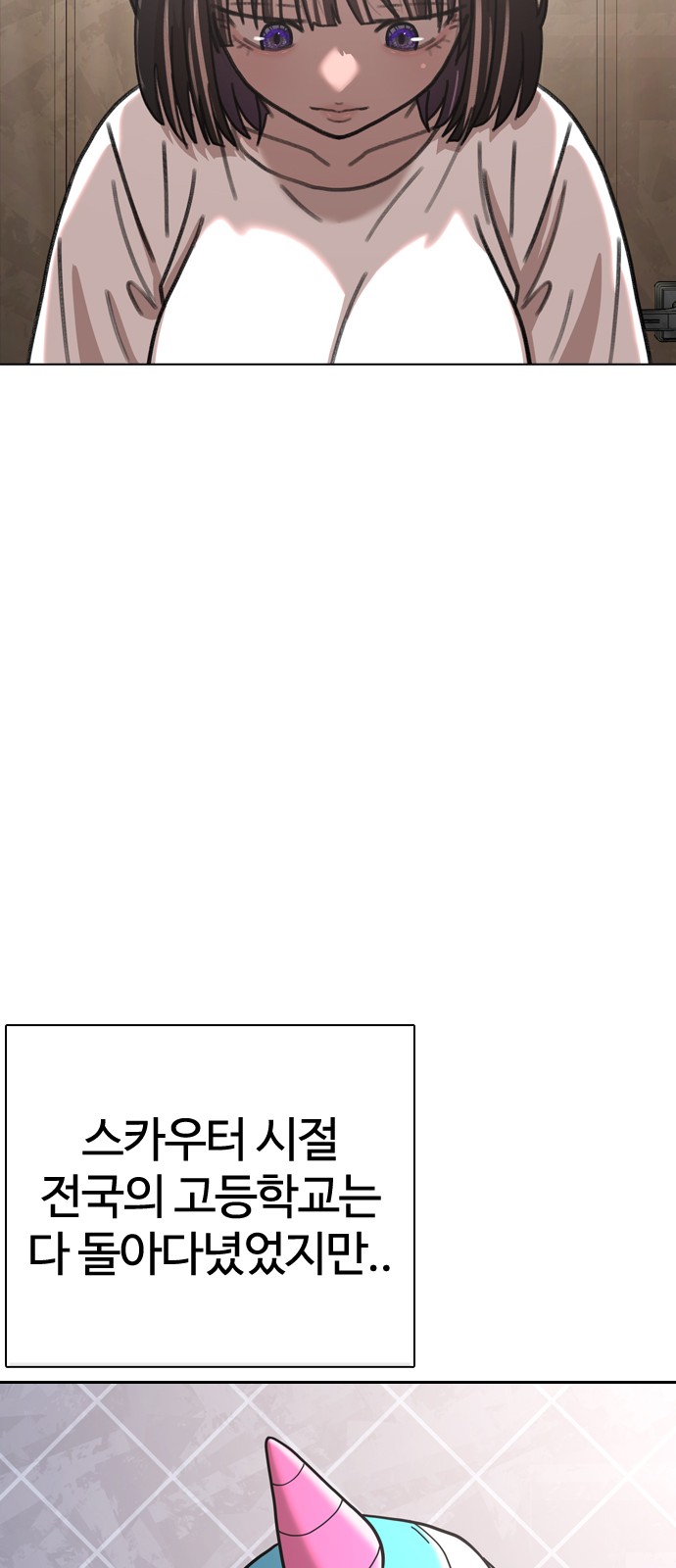 50 페이지