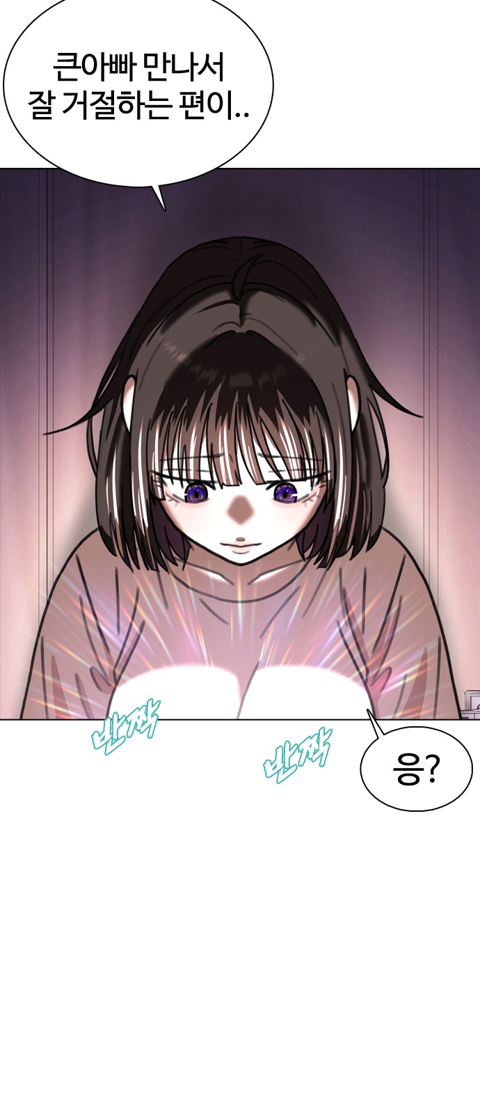 56 페이지