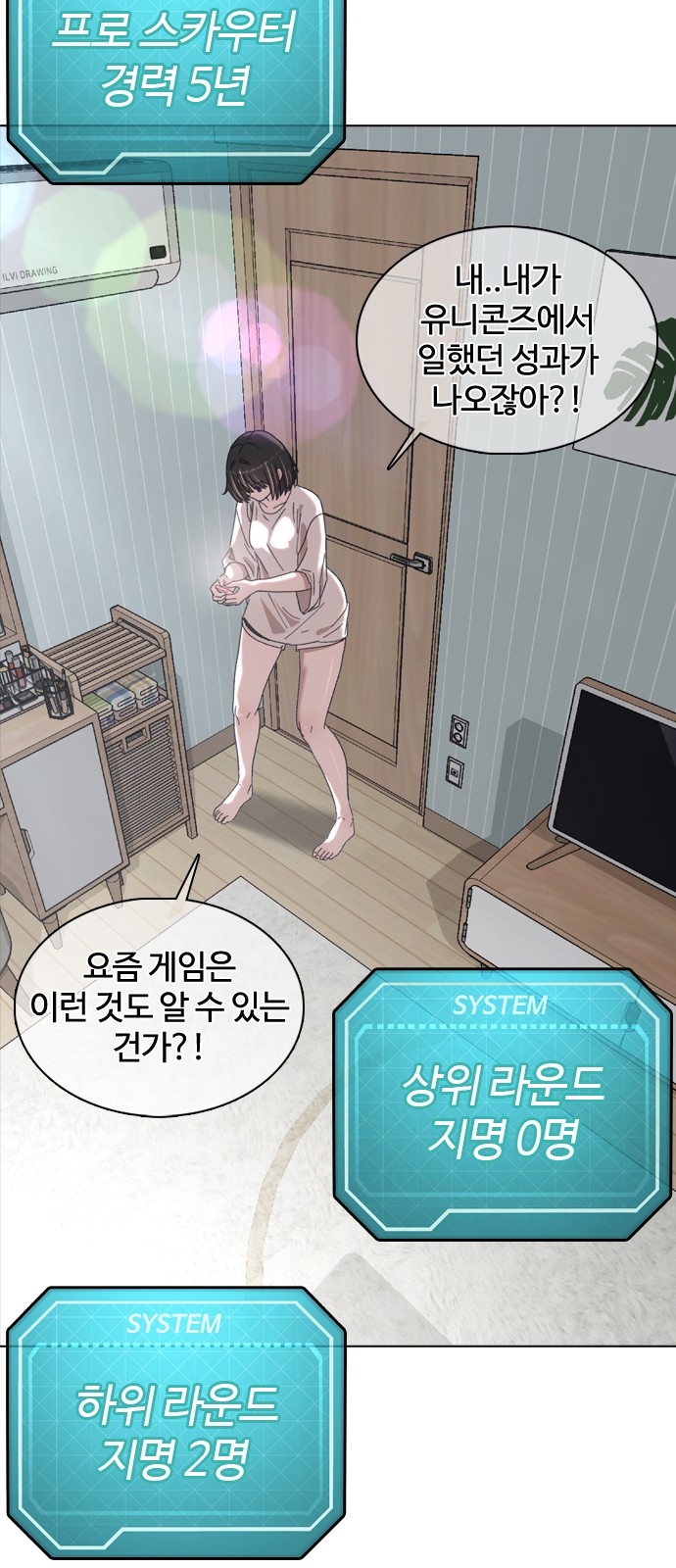 62 페이지