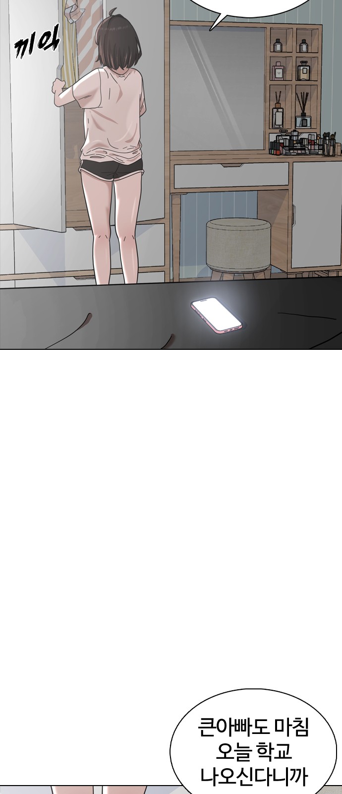 68 페이지