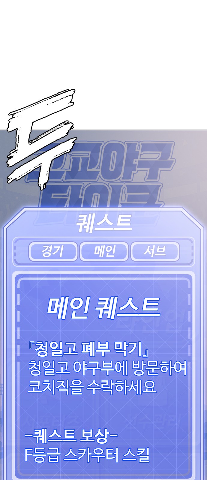 70 페이지