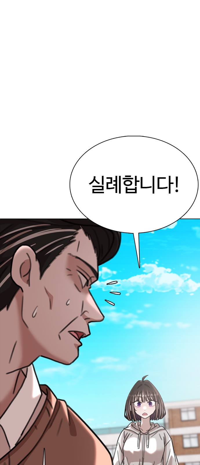 76 페이지