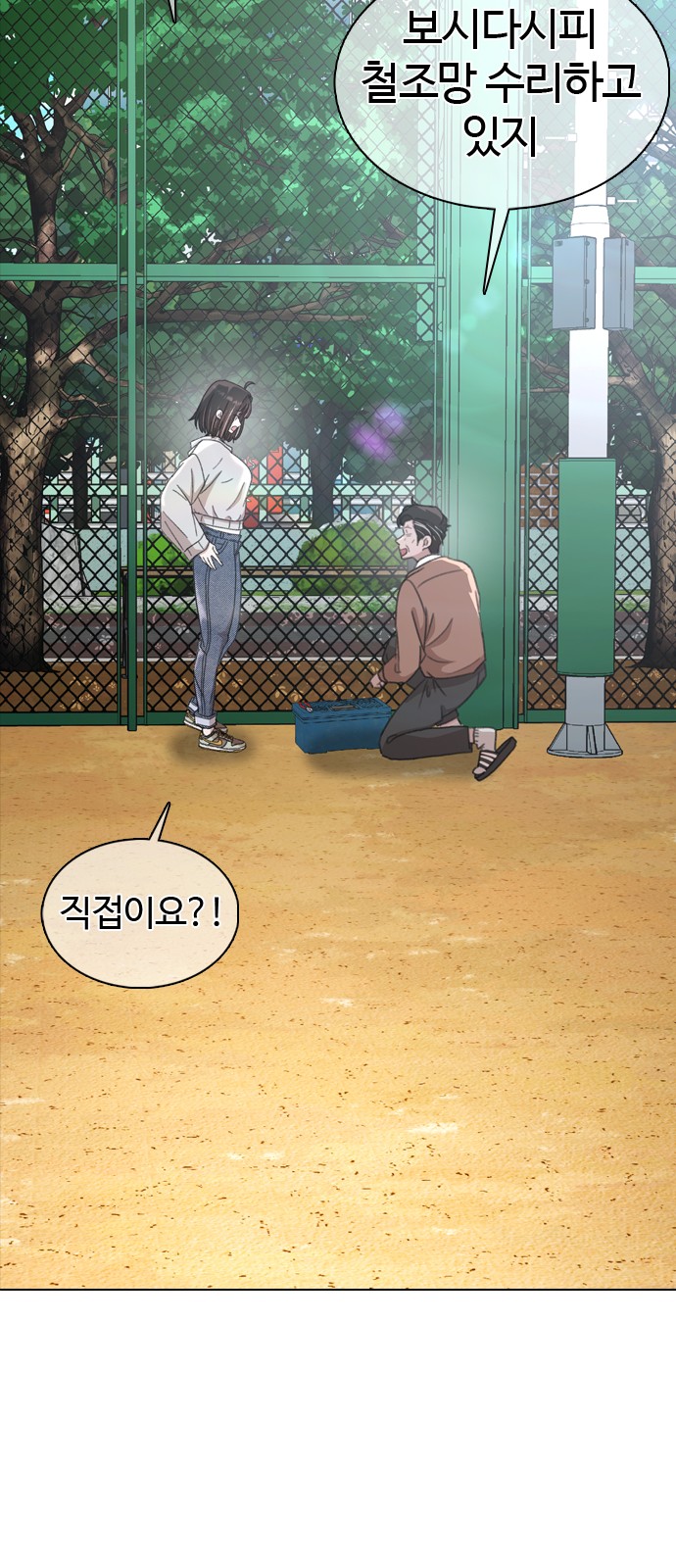 80 페이지