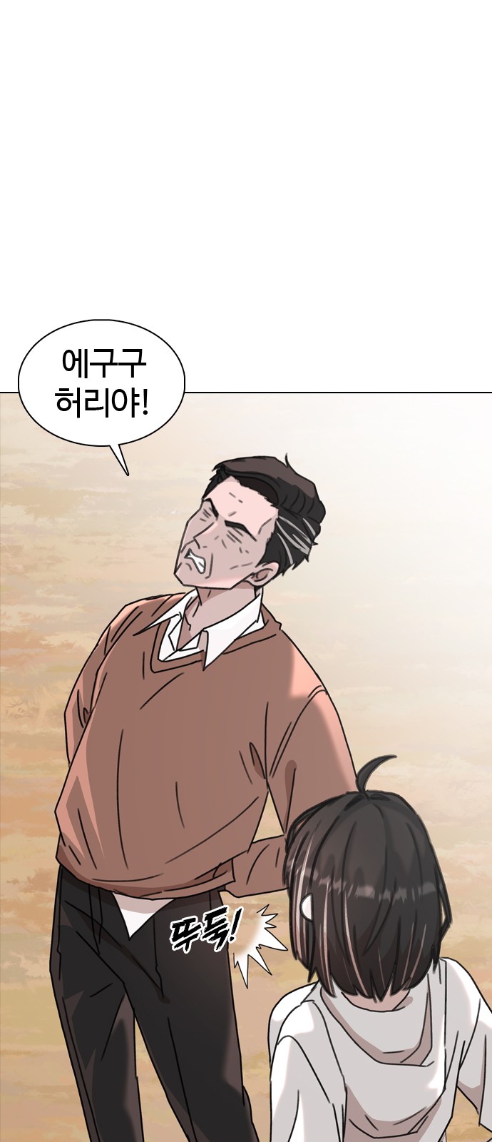 81 페이지